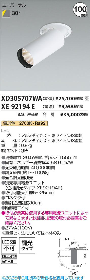 XD305707WA-XE92194E