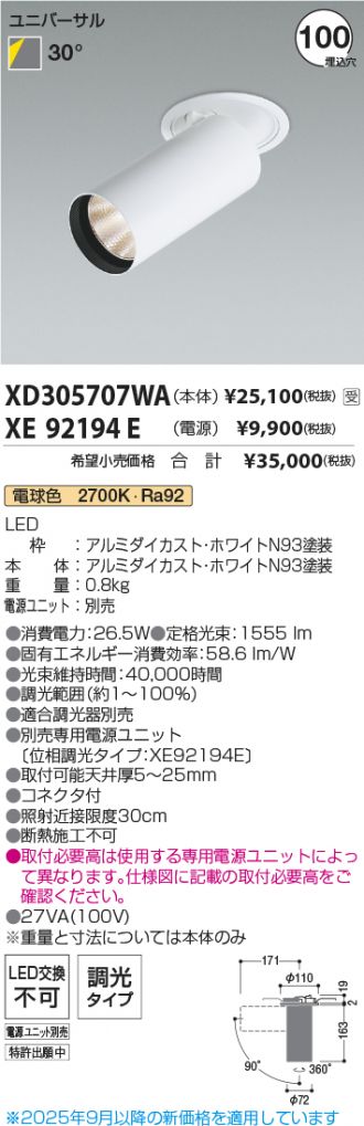XD305707WA-XE92194E