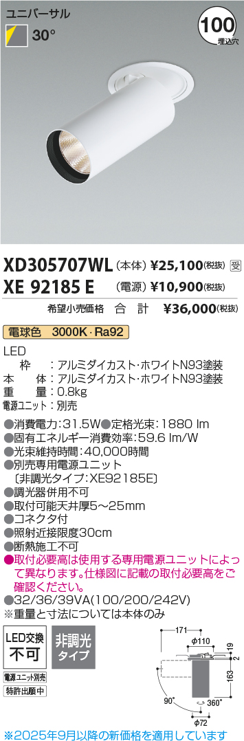 XD305707WL-XE92185E