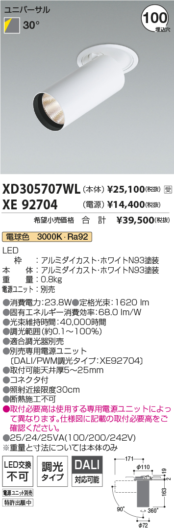 XD305707WL-XE92704