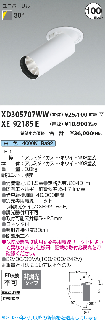 XD305707WW-XE92185E