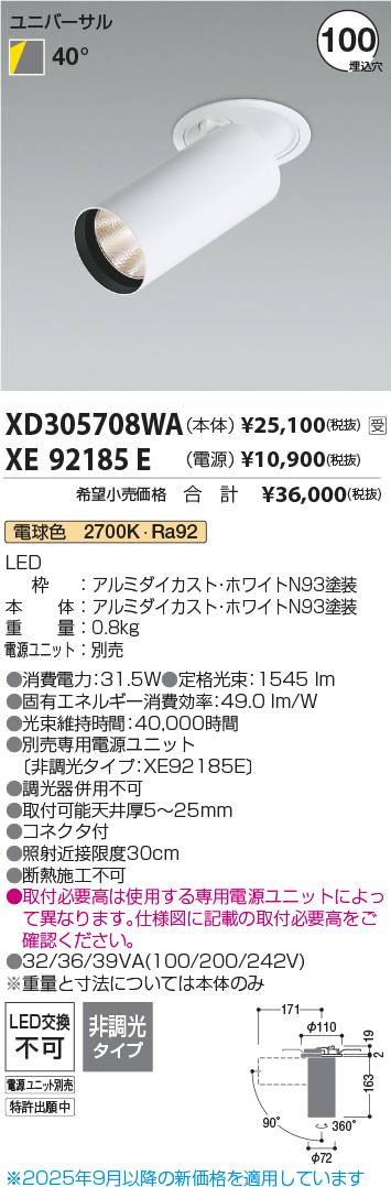XD305708WA-XE92185E