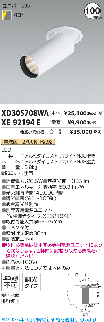 XD305708WA-XE92194E