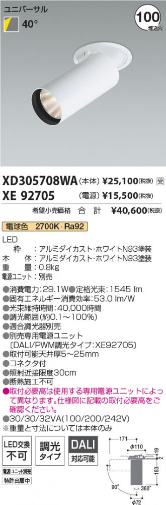 XD305708WA-XE92705