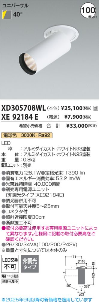 XD305708WL
