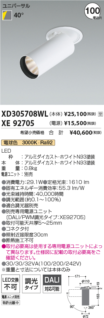 XD305708WL-XE92705