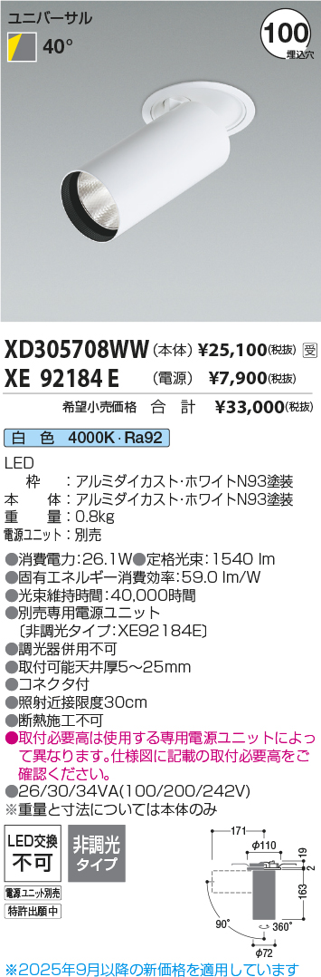 XD305708W...