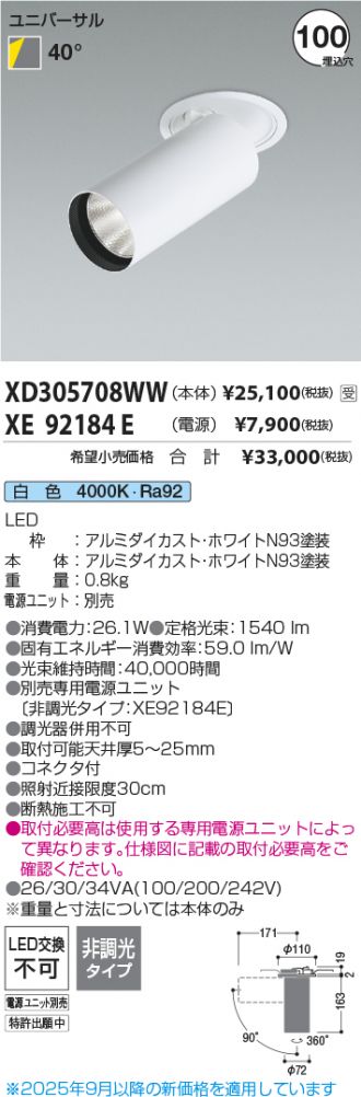 XD305708WW