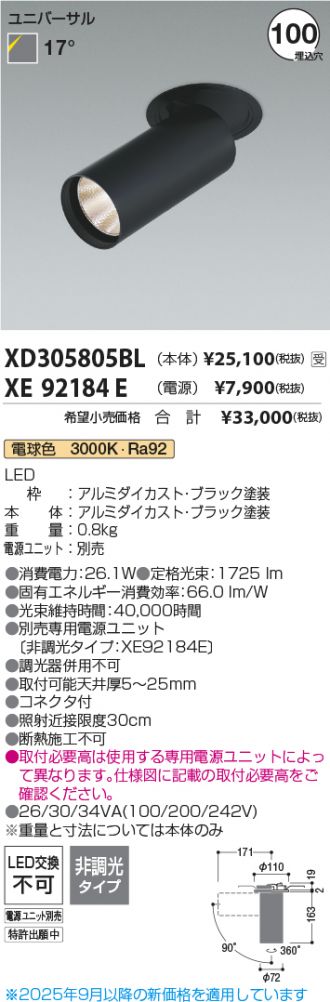 XD305805BL