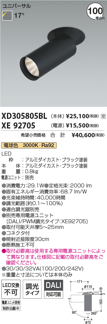 XD305805B...