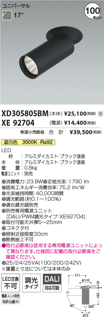 XD305805BM-XE92704