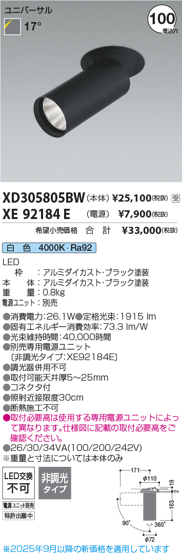 XD305805B...