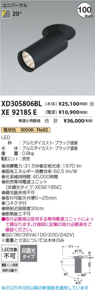 XD305806BL-XE92185E