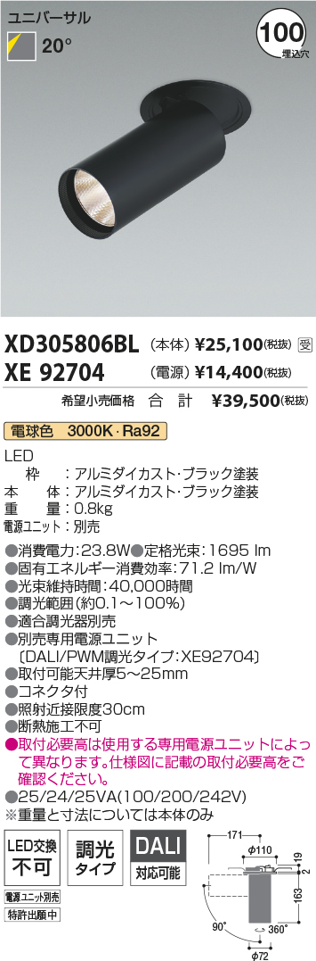 XD305806B...