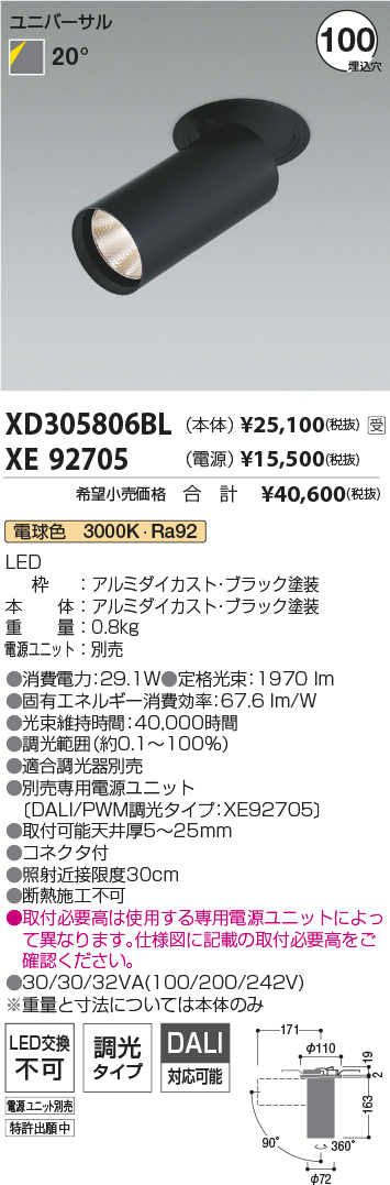 XD305806BL-XE92705