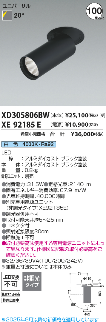XD305806BW-XE92185E