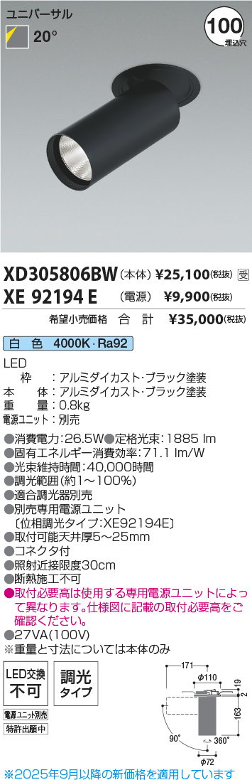 XD305806BW-XE92194E