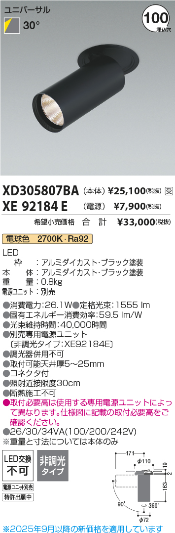 XD305807BA