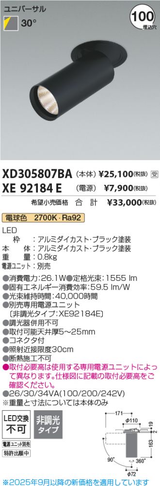 XD305807BA