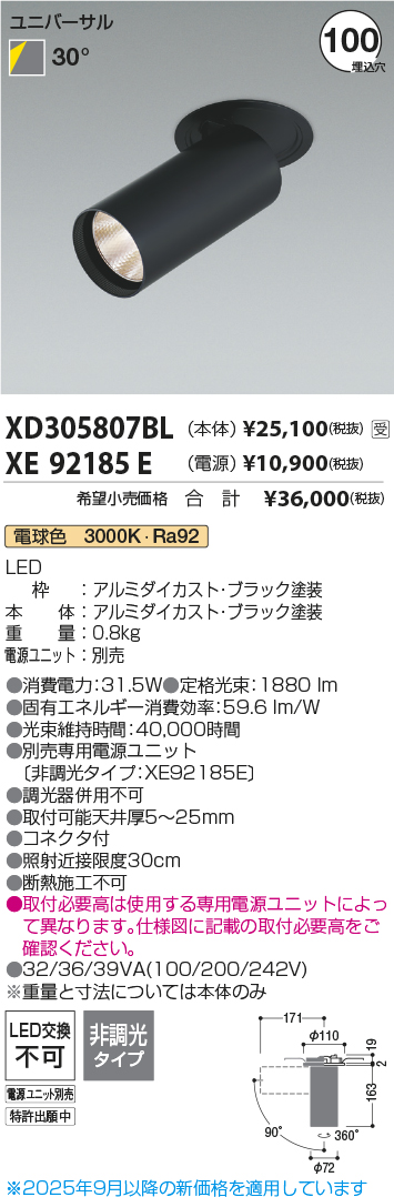 XD305807BL-XE92185E
