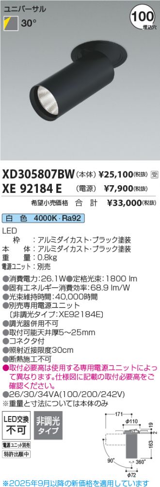 XD305807BW