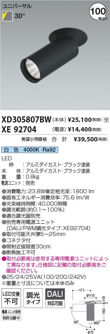 XD305807BW-XE92704