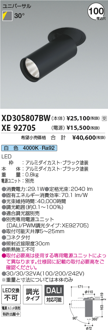 XD305807BW-XE92705