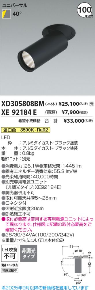 XD305808BM