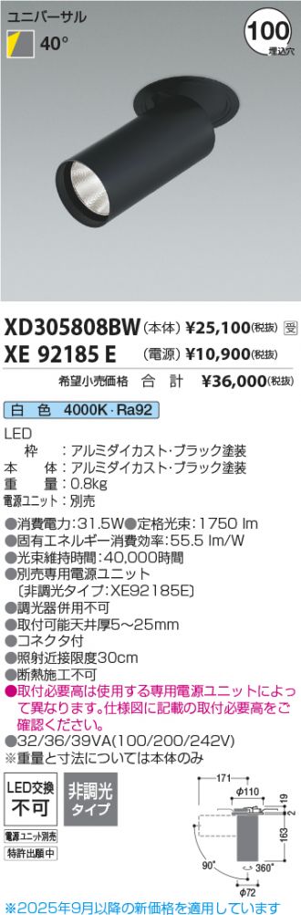 XD305808BW-XE92185E
