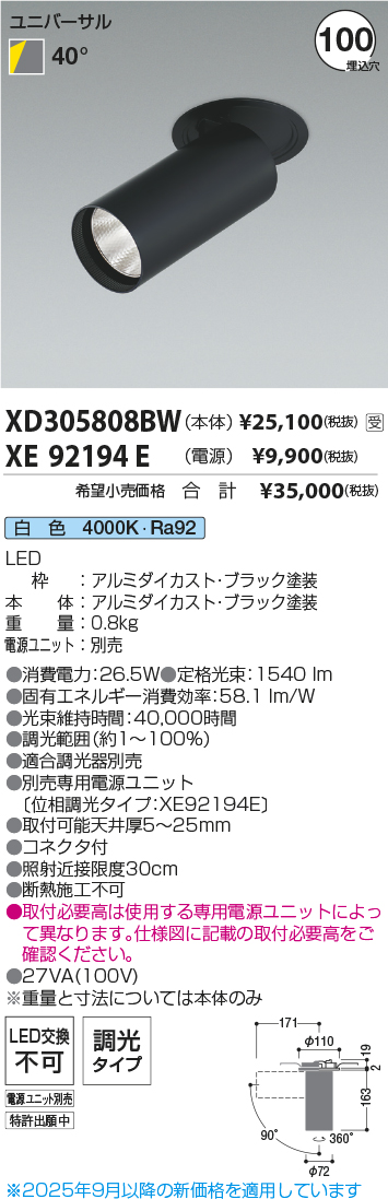 XD305808BW-XE92194E