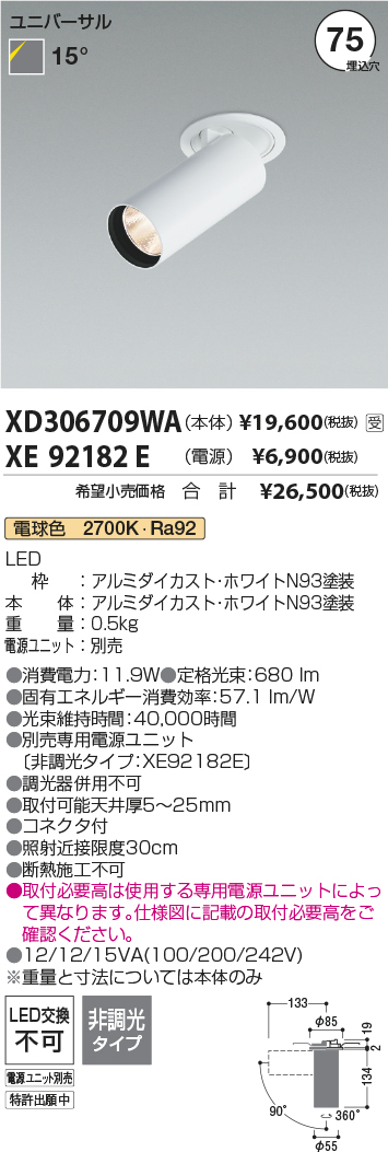 XD306709WA-XE92182E