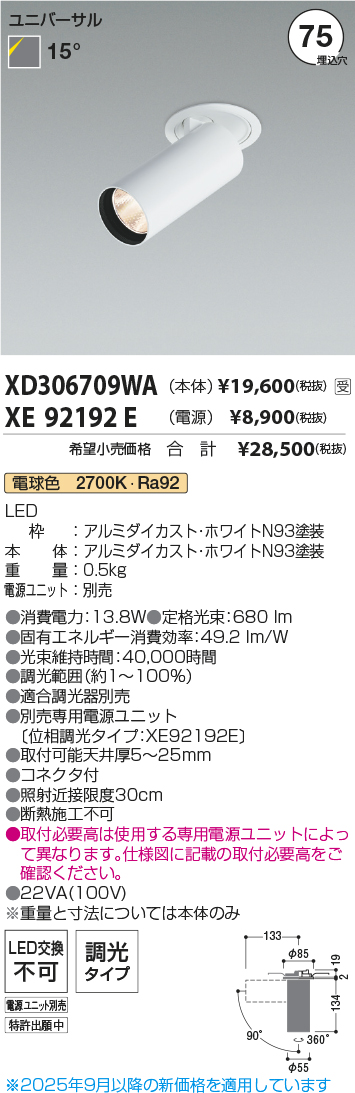 XD306709WA-XE92192E