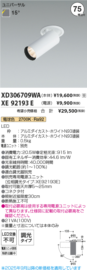 XD306709WA-XE92193E