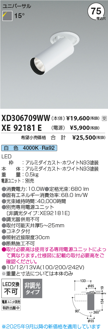 XD306709WW-XE92181E