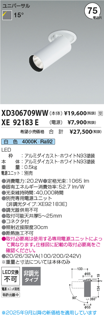 XD306709WW-XE92183E