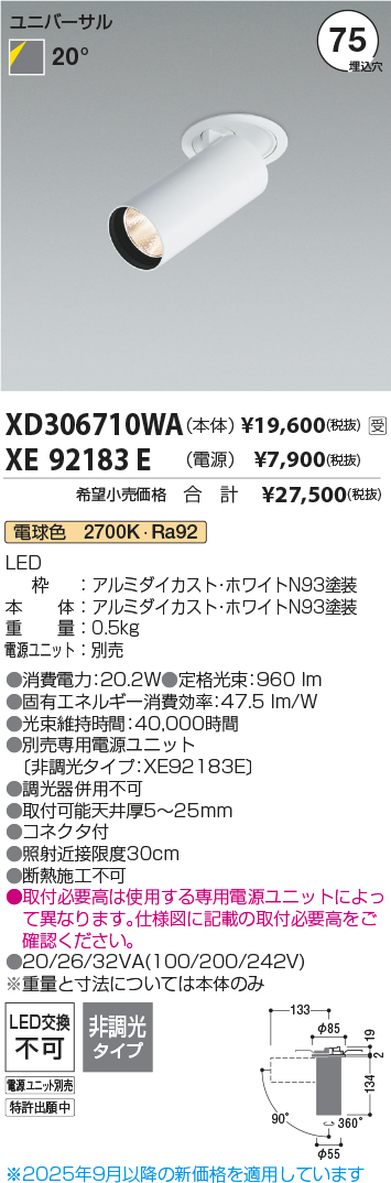 XD306710WA-XE92183E