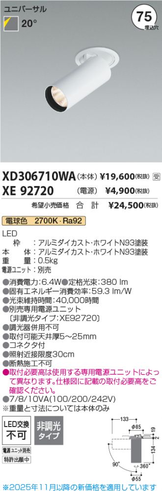 XD306710WA-XE92720
