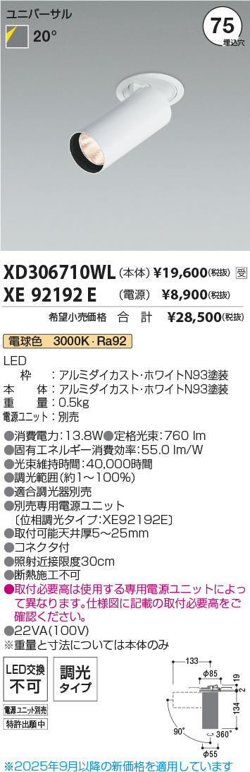 XD306710WL-XE92192E