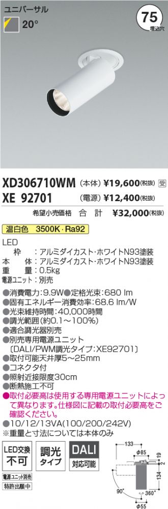 XD306710WM-XE92701