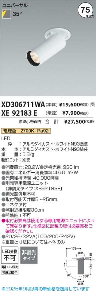 XD306711WA-XE92183E