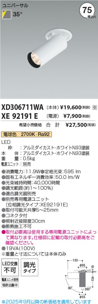 XD306711WA-XE92191E