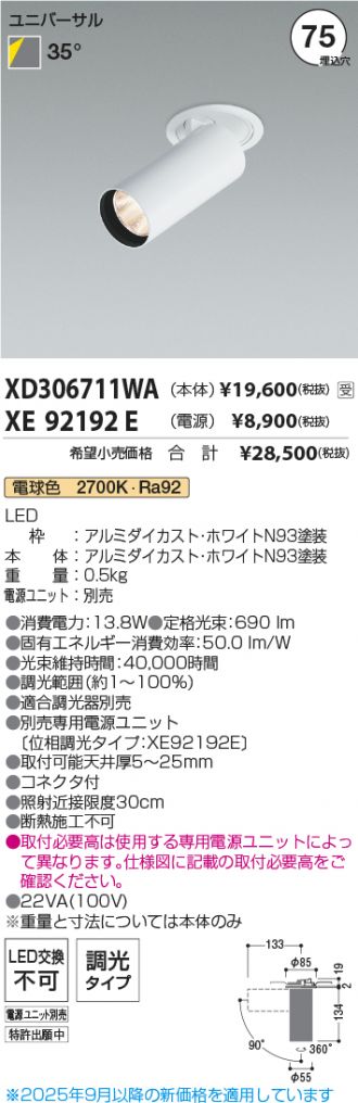 XD306711WA-XE92192E