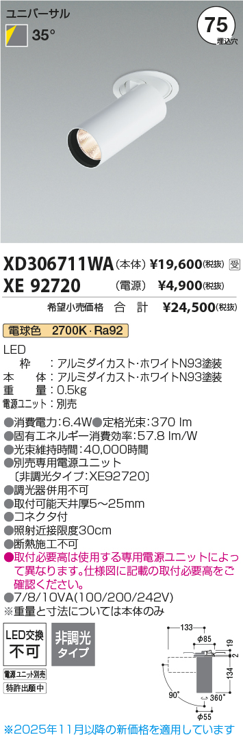XD306711WA-XE92720
