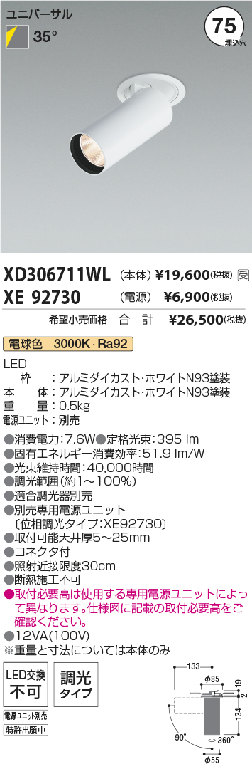 XD306711W...