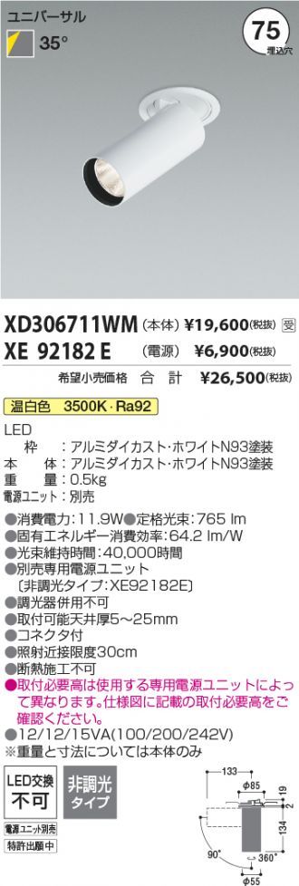XD306711WM-XE92182E