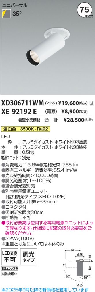 XD306711WM-XE92192E