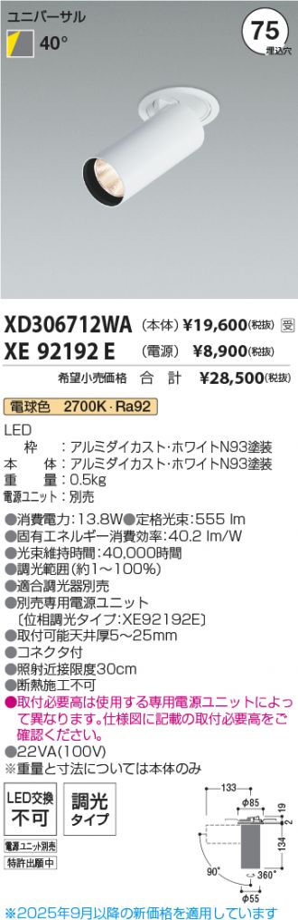 XD306712WA-XE92192E