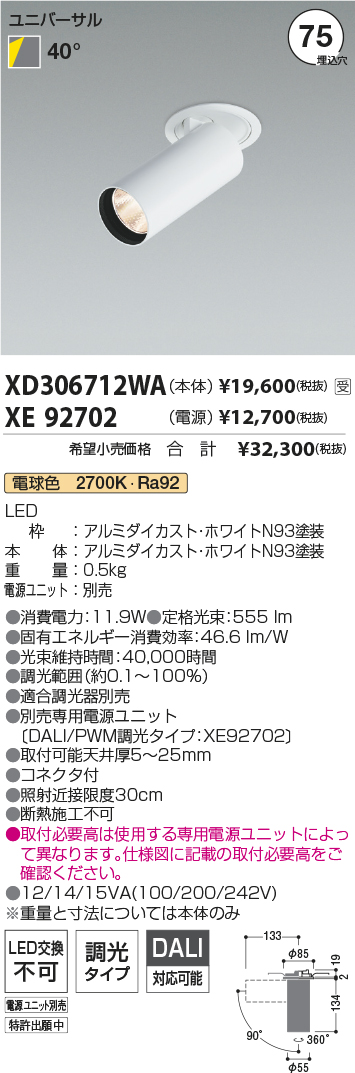 XD306712W...