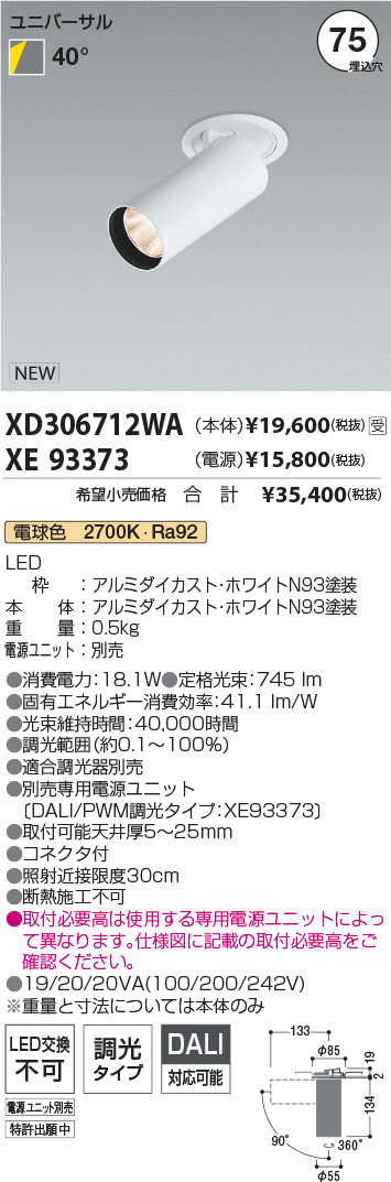 XD306712WA-XE93373