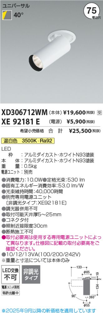 XD306712WM